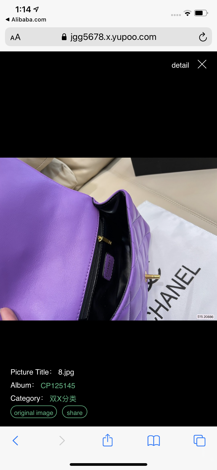 Purple Chanel woman handbag
